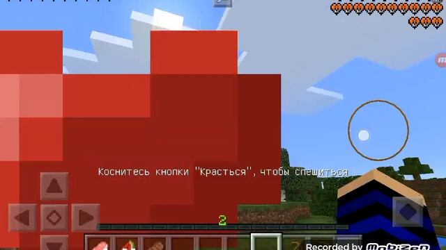 Убиваю свинок пэпа Выживание в майнкрафте #3 смотреть онлайн
