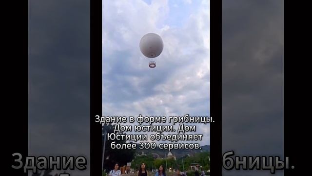 На воздушном шаре по Метехи #views #adventure #georgia #tbilisi смотреть онлайн