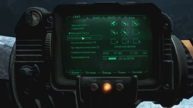 Прохождение Fallout 3 Серия 67 "Погружение в симуляцию" смотреть онлайн