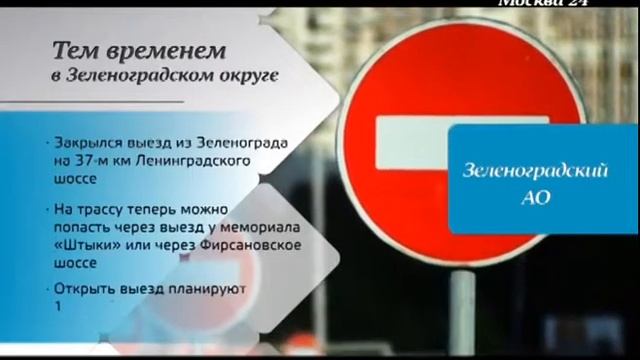 Округа. Выпуск новостей от 14.07.28 смотреть онлайн