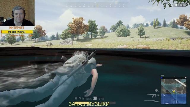 PUBG:СТРИМ-КИБЕРСПОРТСМЕН, ЗА УГЛОМ ЖДЕТ-PlayerUnknown’s Battlegrounds смотреть онлайн