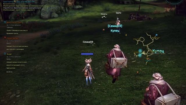 тера онлайн игра за воина часть 5 смотреть онлайн