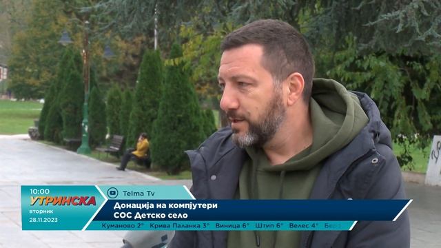 НА ЛИЦЕ МЕСТО - Донација на компјутери во СОС Детско село смотреть онлайн