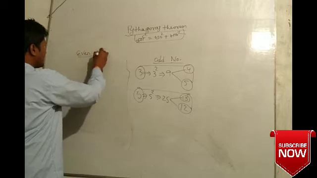 How to make pythagoras triplet ( triplet बनाना सीखें मात्र 5 सेकेंड में ) by Dilip sir смотреть онлайн