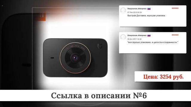 Топ лучших Видеорегистраторов из китая #2 смотреть онлайн