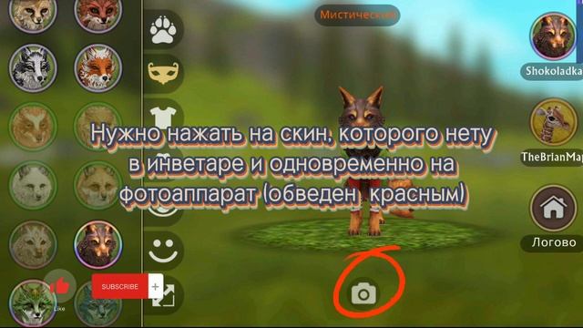 Баг на скин | Крутые фотки обеспечены! | Без доната | смотреть онлайн