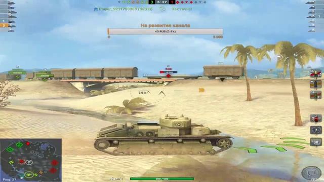 Вечерний Стрим World of Tanks Blitz играю с другом во взводе смотреть онлайн