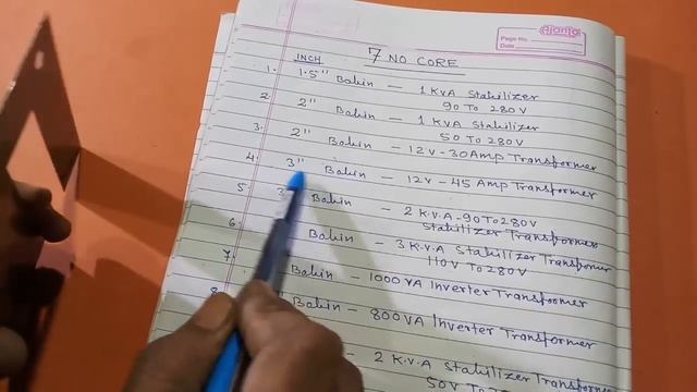 What type of transformer in we uses core number 7. YT- 75 смотреть онлайн