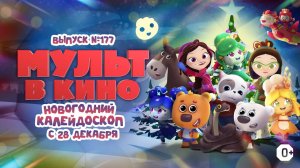 Itel 28.01.2008-16.10.2018 Часы