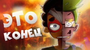 Роберт убьёт Диктора? ФИНАЛ ШЕСТОГО СЕЗОНА (эпизод 14, сезон 6 "Знакомьтесь, Боб")