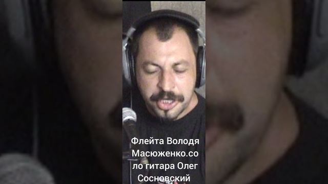 песня группы "Абрахам Грей" Детка. смотреть онлайн