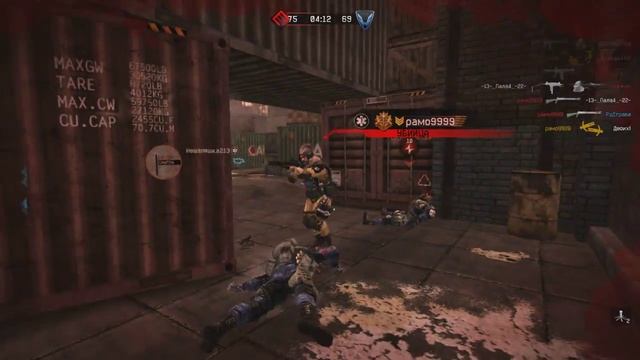 Мала да удала!(M4 CQB)