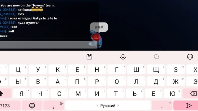 ты кого-нибудь собьёшь или тебя собьют? # roblox
