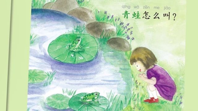 16小狗怎么叫？ смотреть онлайн