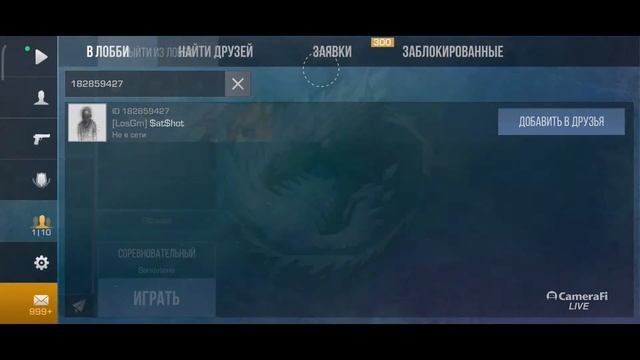 Бесплатные дуэли | Раздача ГОЛДЫ | РАЗДАЧА СКИНОВ 😱 | 0.28.0 УЖЕ ВЫШЛА 😱 АПНУЛ ЛЕГЕНДУ 😶 смотреть онлайн
