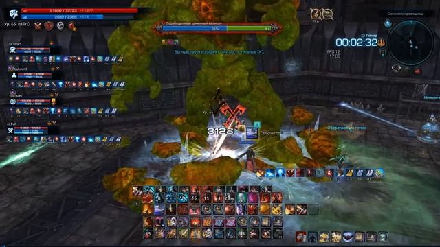 TERA online (RU) - Обновленная Сокровищница для группы смотреть онлайн