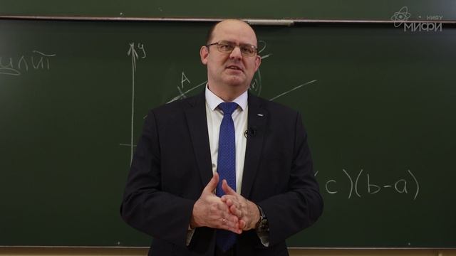 Поздравление с Днем студента от ректора МИФИ В.И. Шевченко