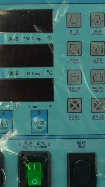 Huaquan 400kw marine generator set is now available！ смотреть онлайн