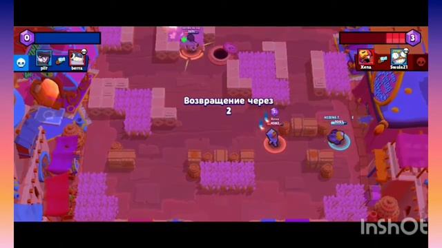 Захват кристалов 2 часть смотреть онлайн