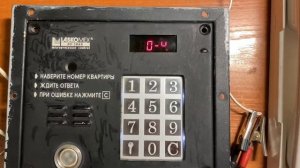 Laskomex AO-3000 (EC-2502 v6.8) с цифровой трубкой Метаком ТКП-12D