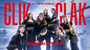 [K-POP IN PUBLIC] BABYMONSTER - CLIK CLAK | Dance Cover by BLACKLIST