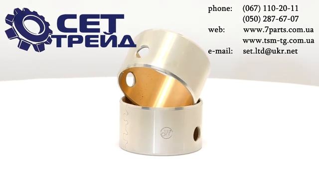 02139737, 04156548, 73419600 Втулка распредвала на двигатель Дойц DEUTZ L912, 913 смотреть онлайн