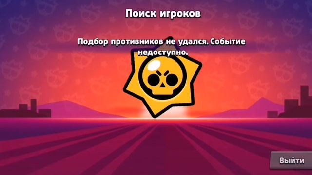 Проект в Brawl stars!!! смотреть онлайн