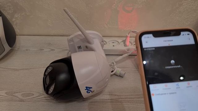 Подключение 4g камеры V380 Pro