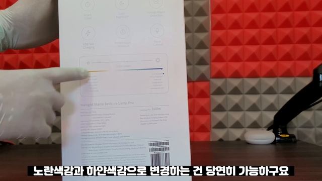 이젠 고양이 안 밟는다! 무선충전이 가능한 말귀 알아듣는 무드등 일라이트 스타리아 프로 베드사이드 램프 언박싱 смотреть онлайн