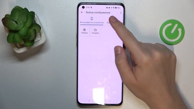 Как добавить фото контакту на OPPO FIND X3 PRO - Аватарка для контакта на OPPO FIND X3 PRO смотреть онлайн