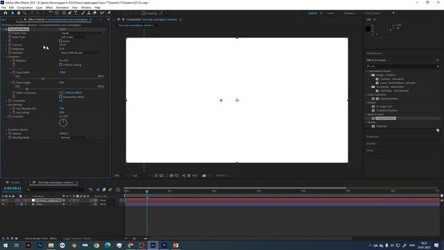 Планета и 3д текст 2.0 №1 Создание текстуры планеты и её атмосферы