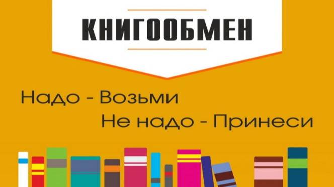 Разрабатываем СУОК(Система Управления Обменом Книг) #2 смотреть онлайн