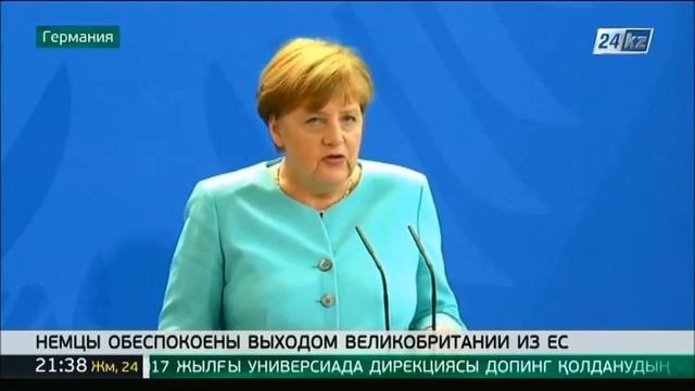 Немцы обеспокоены выходом Великобритании из ЕС смотреть онлайн