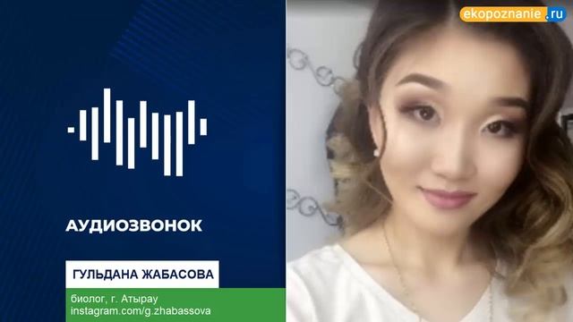 Обучение нумерологии онлайн! Школа ЭкоПознание. Отзыв Гульданы. смотреть онлайн