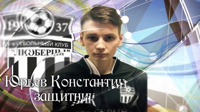 представление команды смотреть онлайн