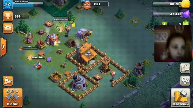 Играю в клэш оф клэнц смотреть онлайн