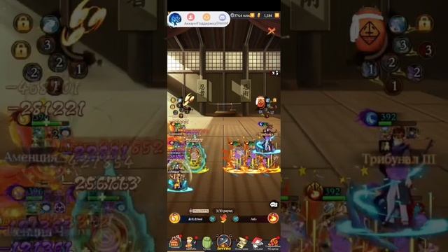 Конфликт Хидзюцу | Тени Пика | Триумф Каге | Эдит смотреть онлайн