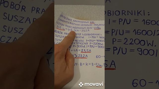 "Wybicie" bezpiecznika, czyli zadziałanie członu przeciążeniowego wyłącznika nadprądowego B16. смотреть онлайн