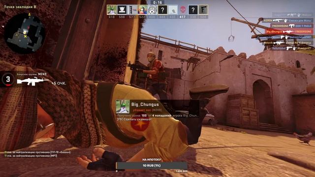 КАЛИБРОВКА Прицела в CS GO смотреть онлайн