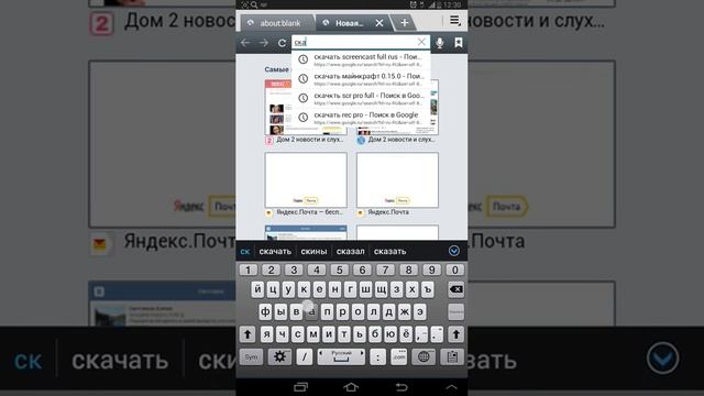 Прога для снятия виде о на андроид смотреть онлайн