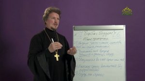 «Страсти и борьба с ними» с протоиереем Андреем Каневым. 28 мая 2021