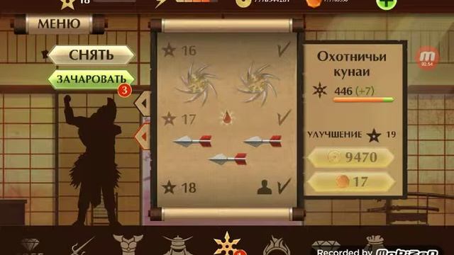 11 декабря 2018 г. смотреть онлайн
