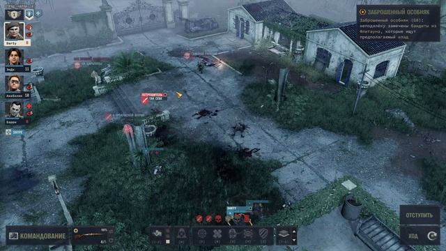 Jagged Alliance 3 - прохождение серия 12