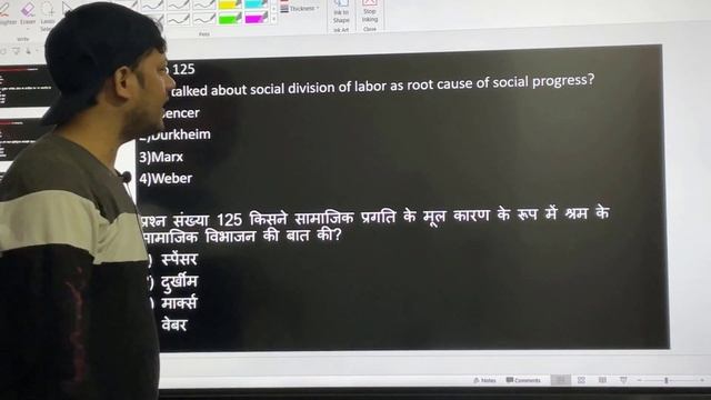 SOCIOLOGY OBJECTIVE QUESTIONS | SOCIOLOGY MCQs | CUET PG SOCIOLOGY | NET/ JRF | JNU | UGC | UPSC смотреть онлайн