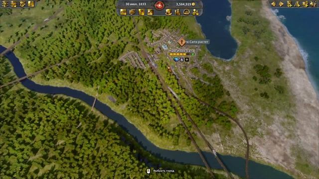 Railway Empire 2 - прохождение серия 5