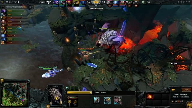 OG vs Wings #1 (bo3) | The Summit 5, 16.07.16 смотреть онлайн