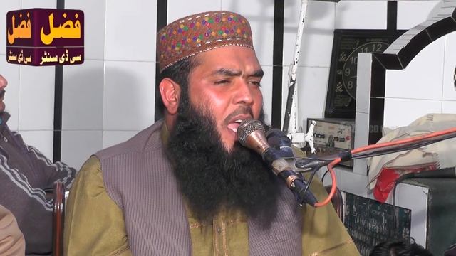 Teen Qisam Ke Jahanmi Log By Qari Ismail Ateeq | Fazal Cd Center смотреть онлайн