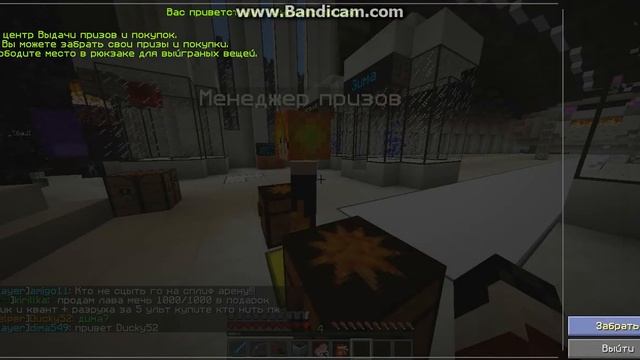 Сервер Лава Крафт смотреть онлайн