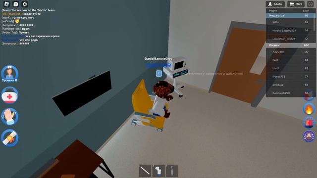 Физ в ROBLOX смотреть онлайн