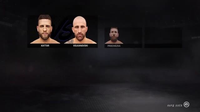 BFC FN 57: Каттар vs Волкановски, Прохазка vs Джонс смотреть онлайн